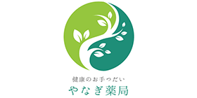 株式会社やなぎ薬局様