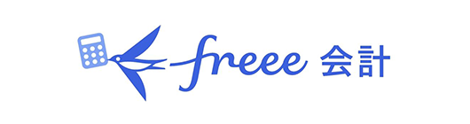 freee会計
